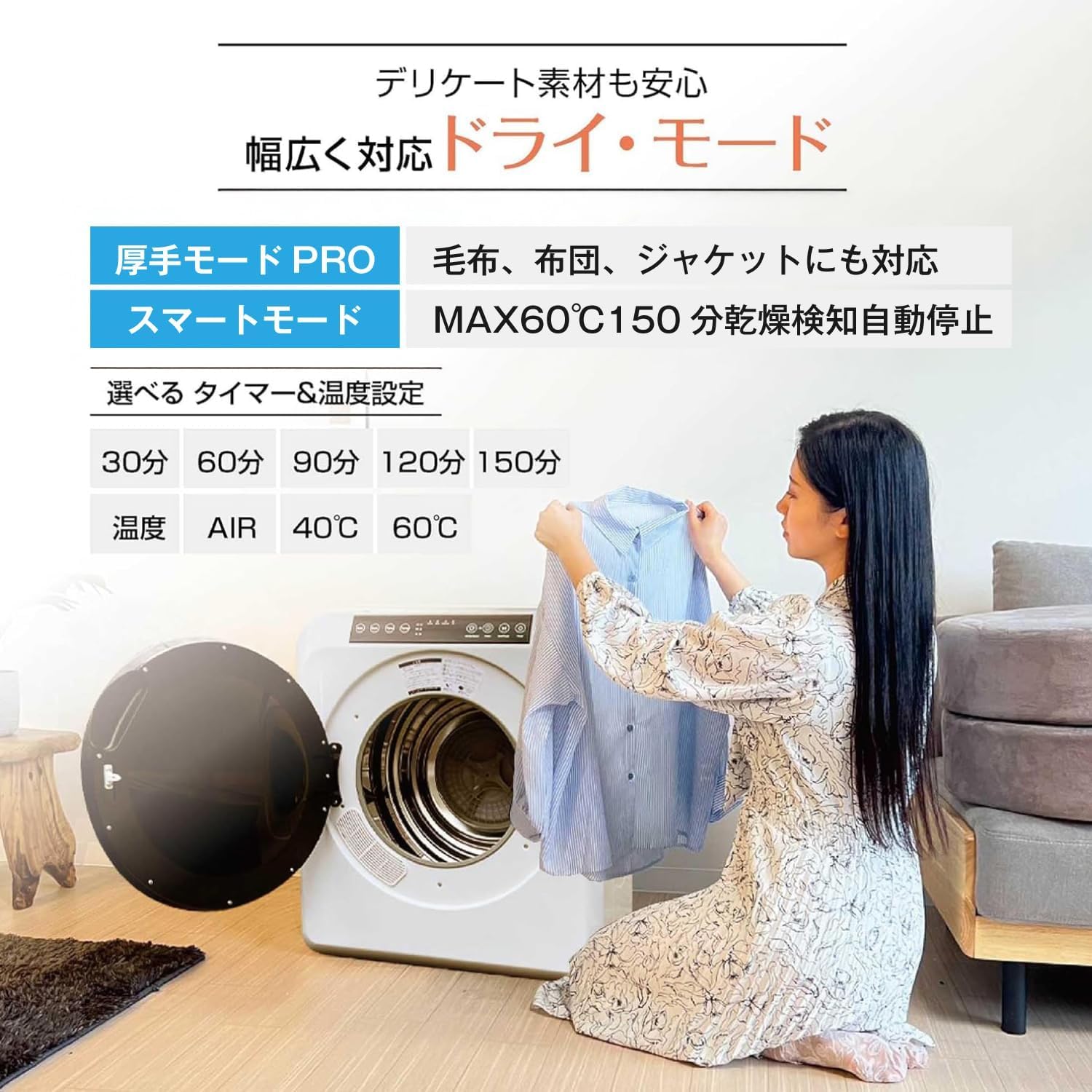 動作品 Yoquna 衣類乾燥機 GDZ60-628ES 2024年製 Yoquna 衣類乾燥機 GDZ60-628ES 6キロ 2024年製