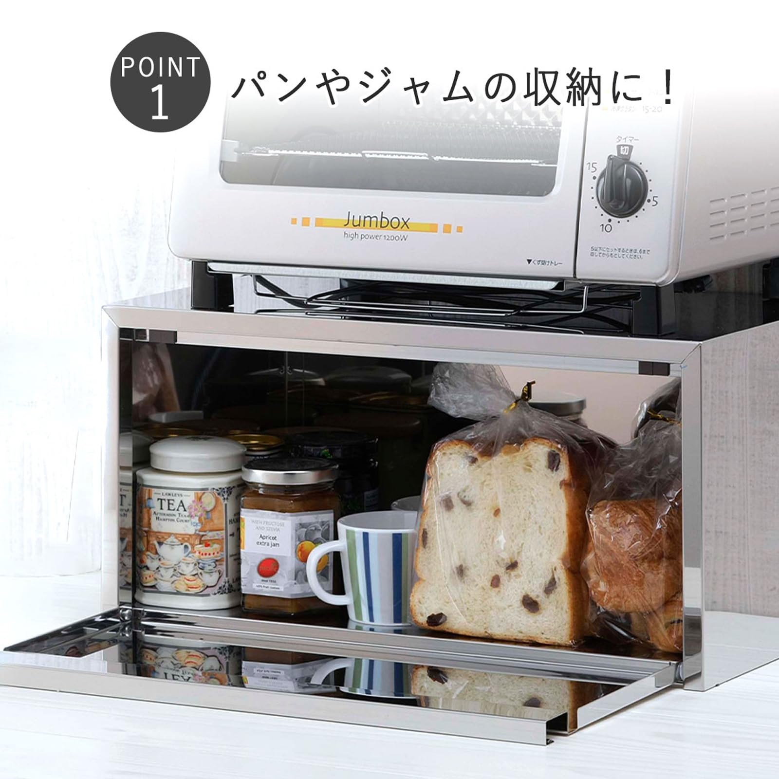 E-34609 ステンレストースターラック　奥行25 Amazon｜下村企販 トースターラック ステンレス 奥行25cm 日本製 34609