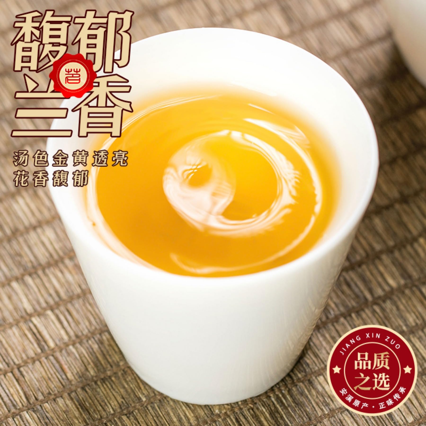 Dalla Cina Tè Anxi Tieguanyin, Tè Oolong Profumo Di Orchidea, Set Regalo Di Tè 500g (250g * 2)