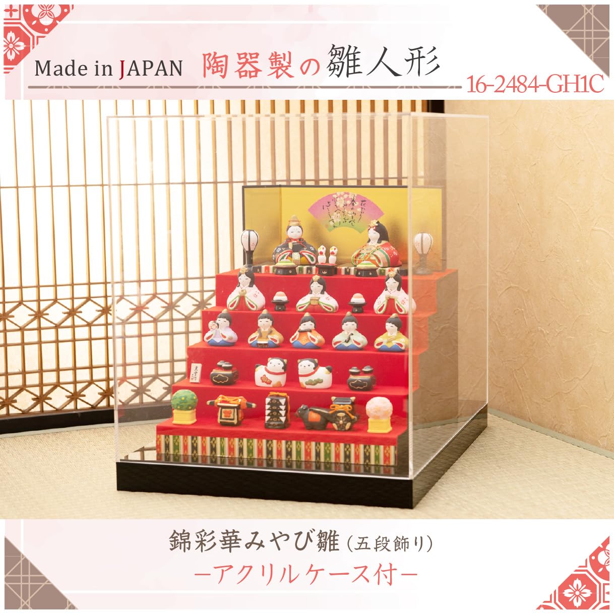 Amazon | FUN fun 雛人形 ひな人形 ケース飾り コンパクト 陶器 錦彩華