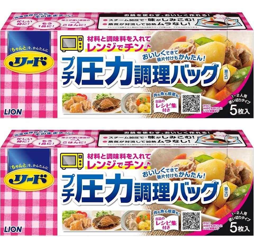 リード プチ圧力調理バック 5枚入 リード プチ圧力調理バッグ 材料と調味料をバッグに入れてチンするだけ