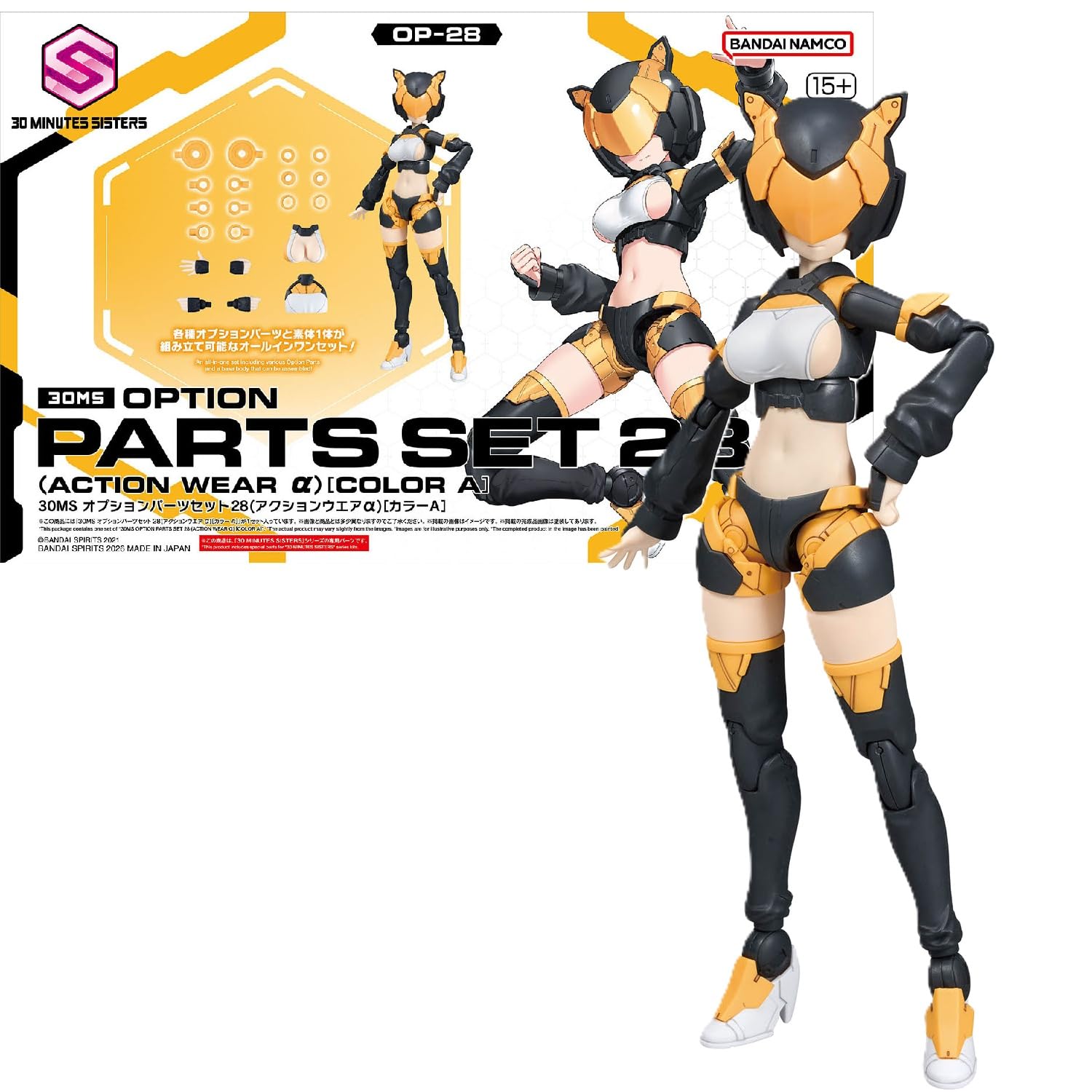 Amazon | 【30MS】オプションパーツセット28(アクションウエアα