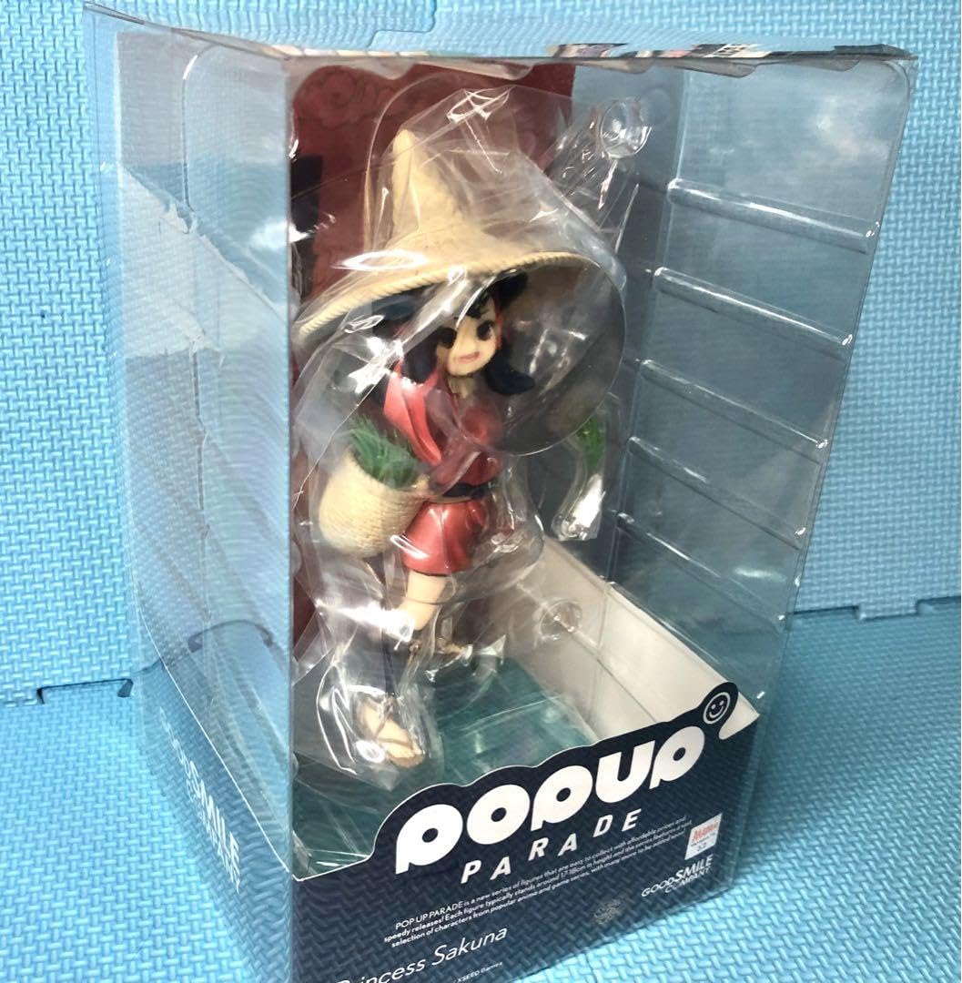 天穂のサクナヒメ　フィギュア Amazon | ベルファイン 天穂のサクナヒメ サクナヒメ 全高約