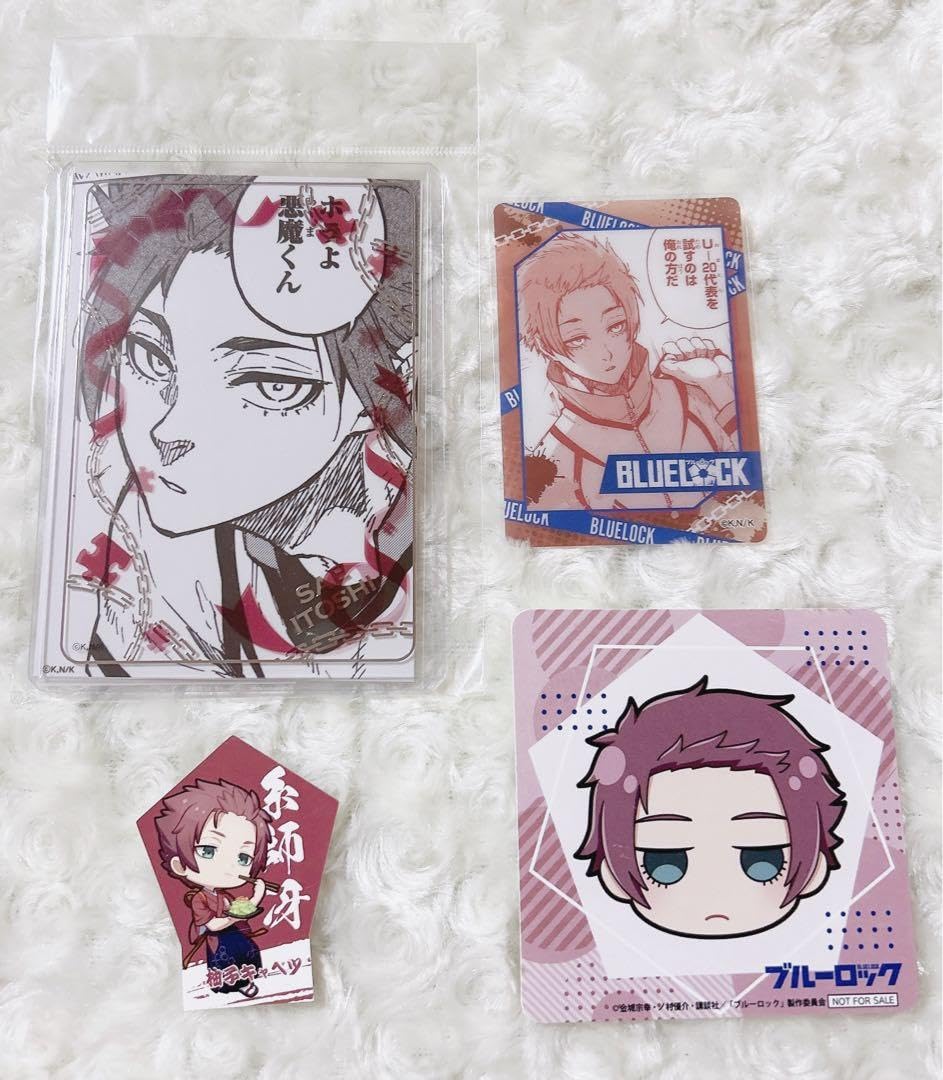 Amazon.co.jp: ブルーロック 糸師冴 紙類 まとめ売り : おもちゃ