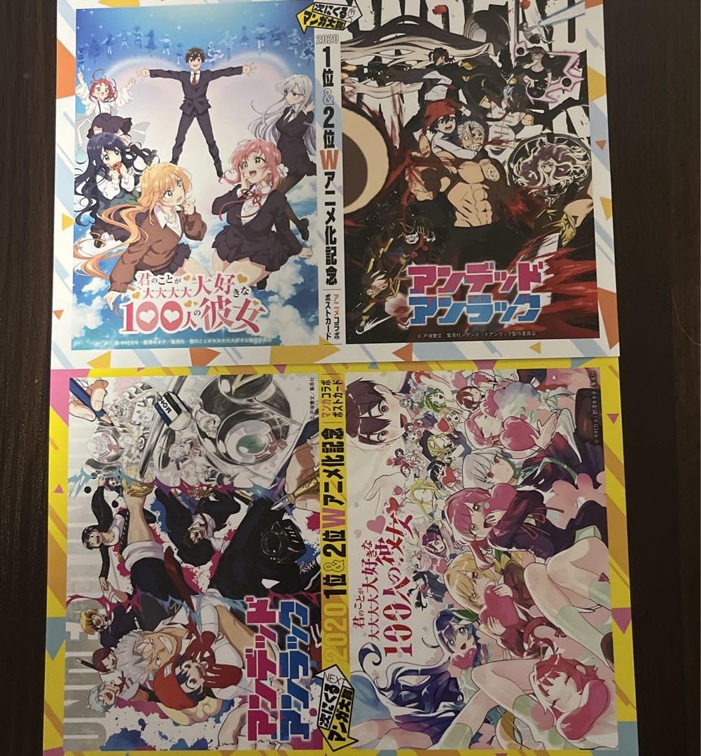 Amazon.co.jp: 君のことが大大大大大好きな100人の彼女 イラストカード