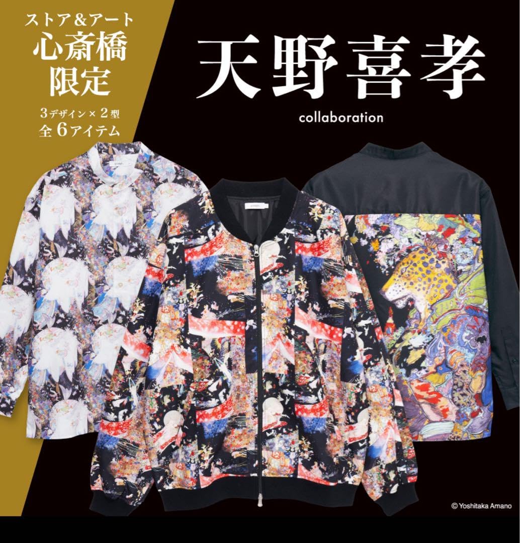 【新品】グラニフ 大阪心斎橋新店限定 天野喜孝 (妖精たちの宴) ブルゾン L Amazon.co.jp: グラニフ 大阪 心斎橋に新店舗限定 天野喜孝 T
