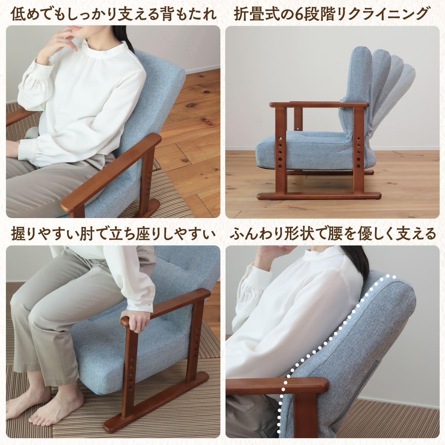 Amazon｜座椅子生活® (ざいすせいかつ) 届いてすぐに使える高座椅子