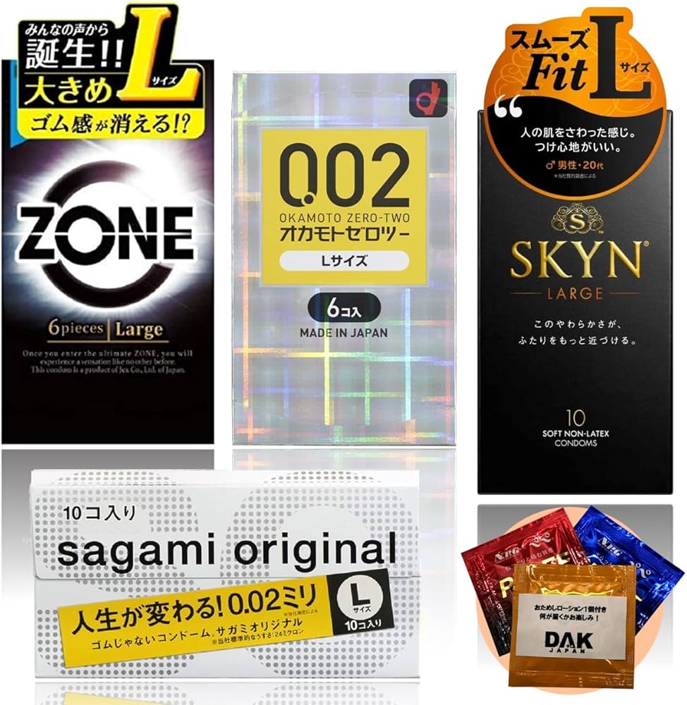 Amazon | 【ラージサイズ コンドーム 4箱セット】オカモト 0.02 Amazon | 【ラージサイズ コンドーム 4箱セット】オカモト 0.02