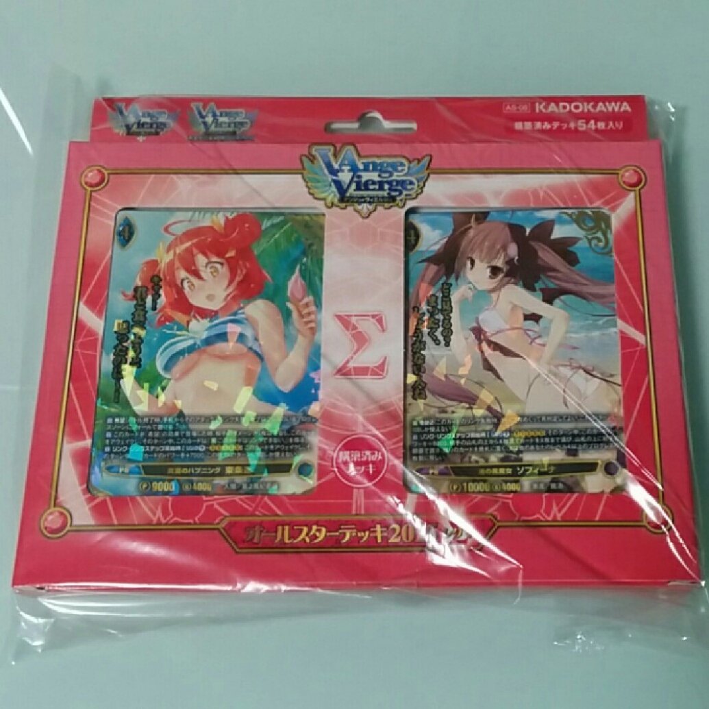 Amazon.co.jp: アンジュ・ヴィエルジュ オールスターデッキ2015 シグマ