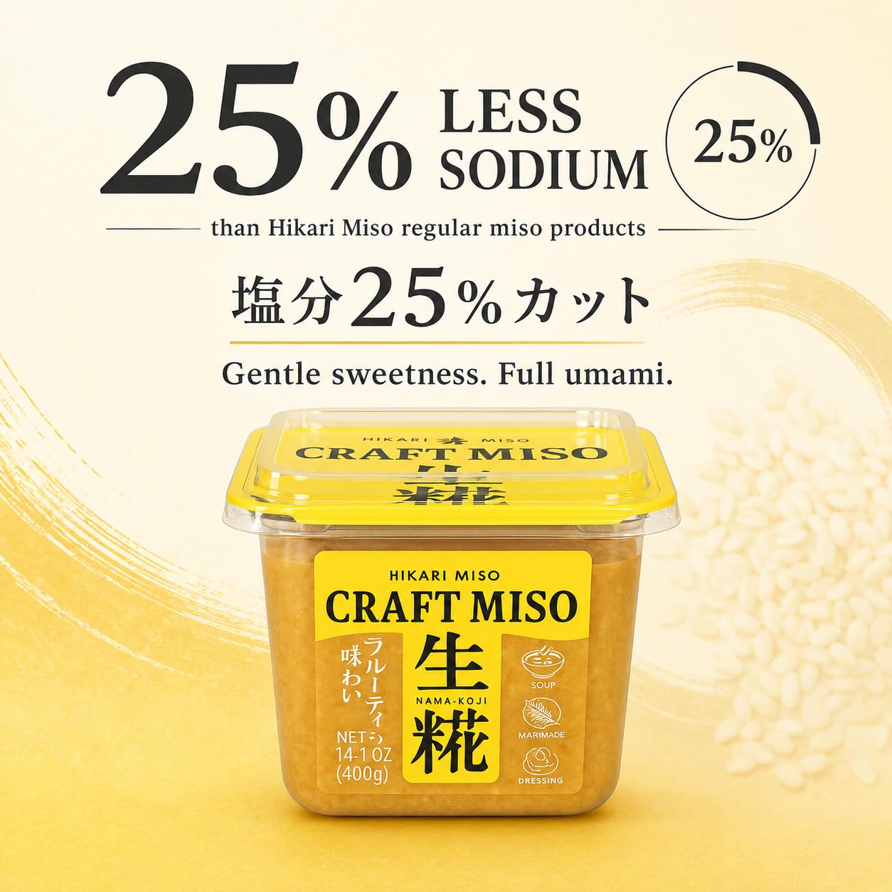 Amazon.com: CRAFT MISO Nama-Koji, 14.1 oz (400 g) – Fresh & Fruity