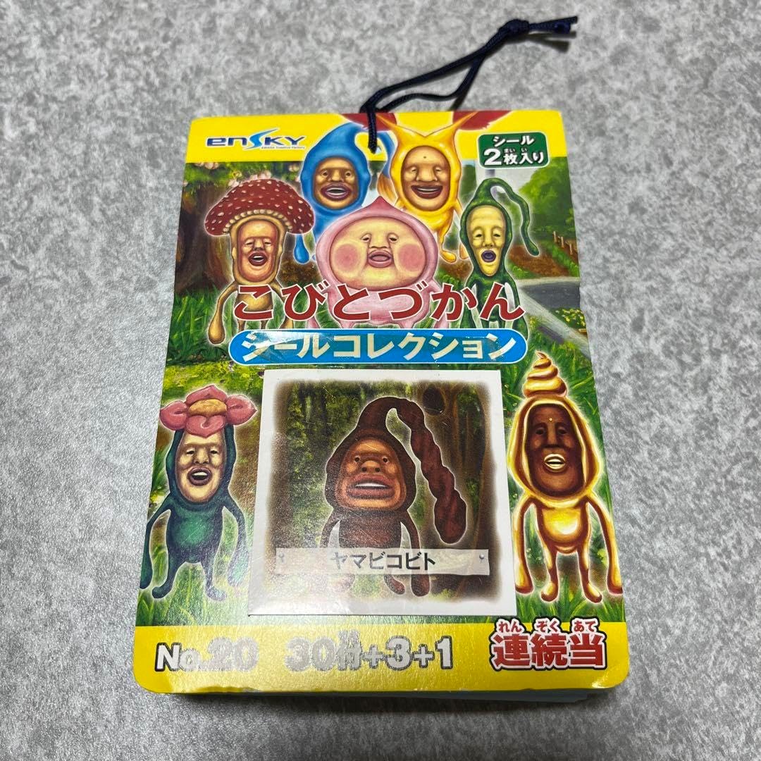 JIJI☆じゅり様】E201エンボッサープレート(セ5,015)他、おまとめ JIJI