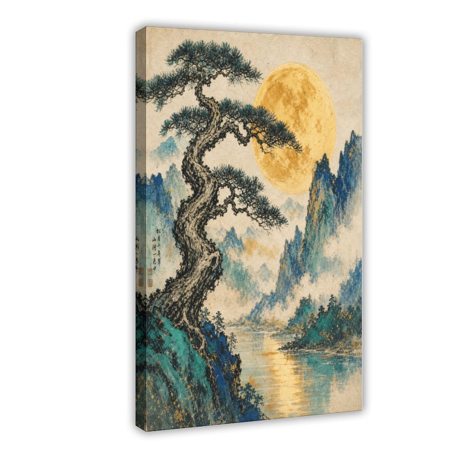 H3b8u2y5 Frame-Style-2 Golden Moon Pine Lake Canvas Wall Art, Moonlit Stage