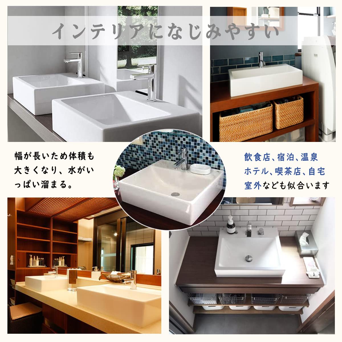 Amazon.co.jp: 【混合水栓&Sトラップ排水金具付き】長方形洗面ボウル 
