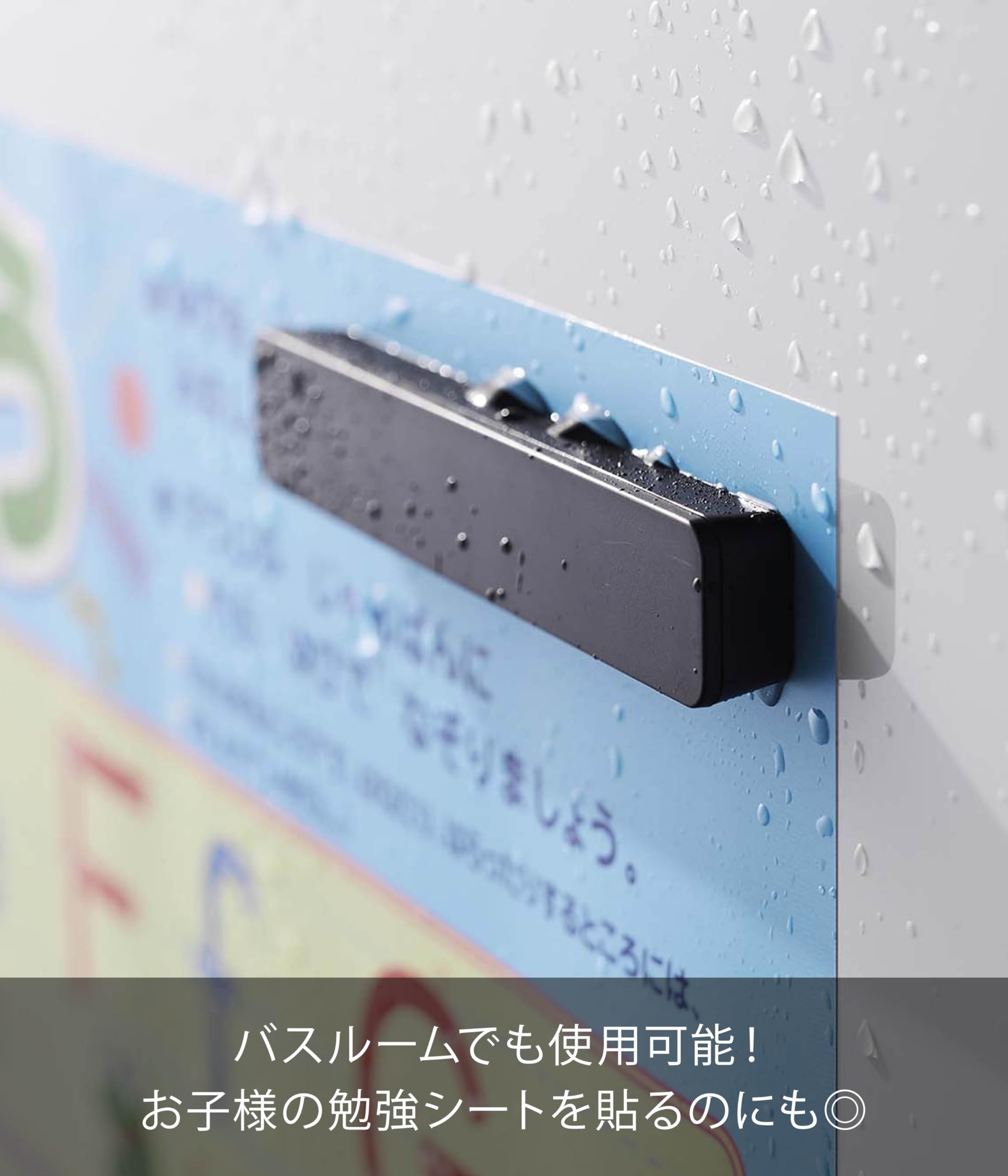 魔力の櫃(日)４枚組 山崎実業 公式販売店 tower マグネットバー 4個組 タワー