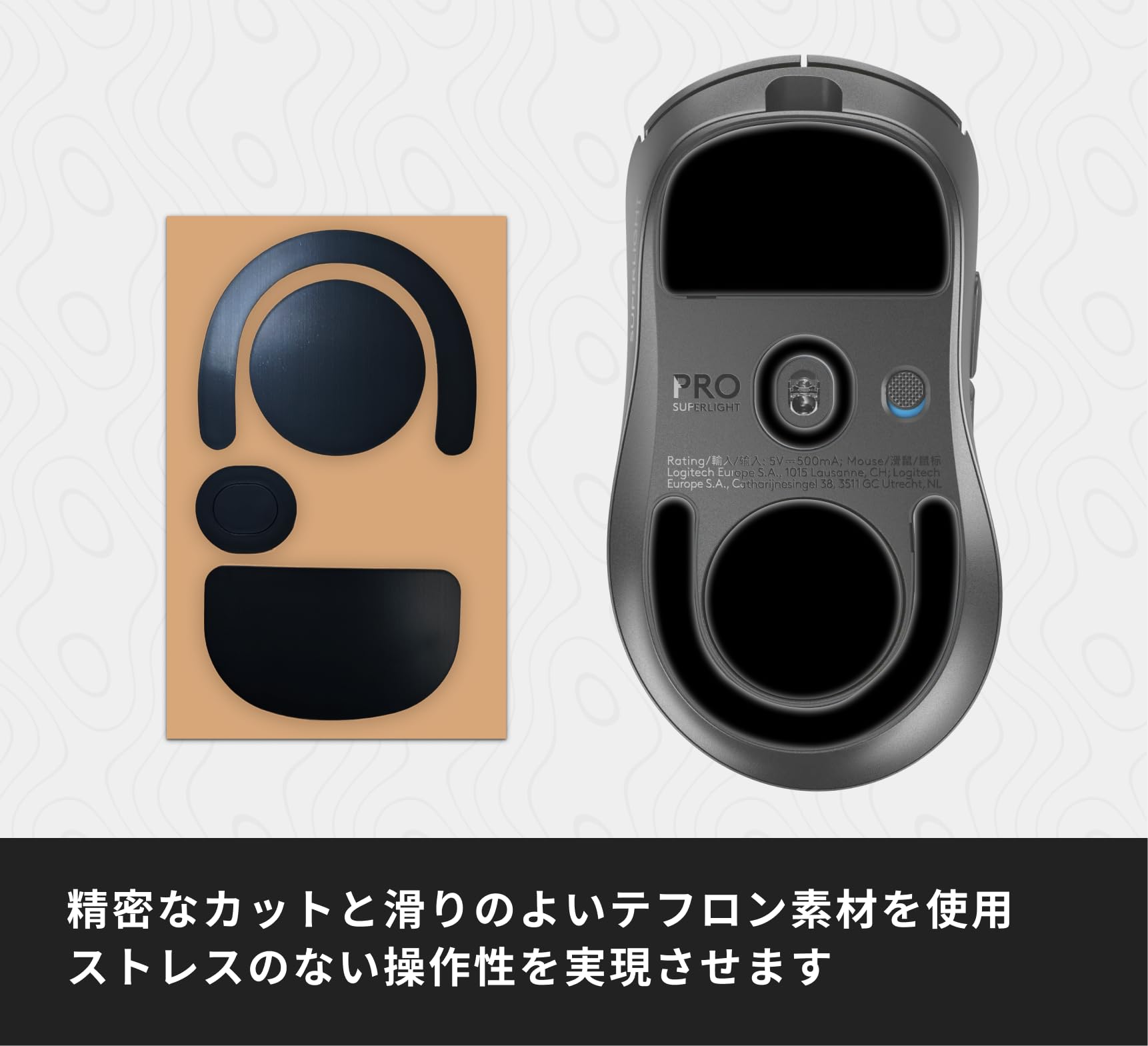 Amazon | 交換用 マウスソール Logicool G ロジクール G PRO X