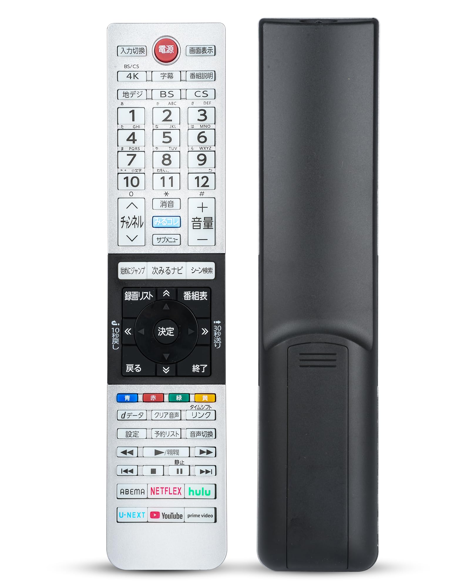 Amazon | テレビリモコン CT-90493 交換用 for 東芝 レグザ REGZA