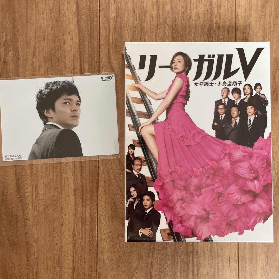 Amazon.co.jp: リーガルV～元弁護士小鳥遊翔子～ DVD-BOX〈5枚組 