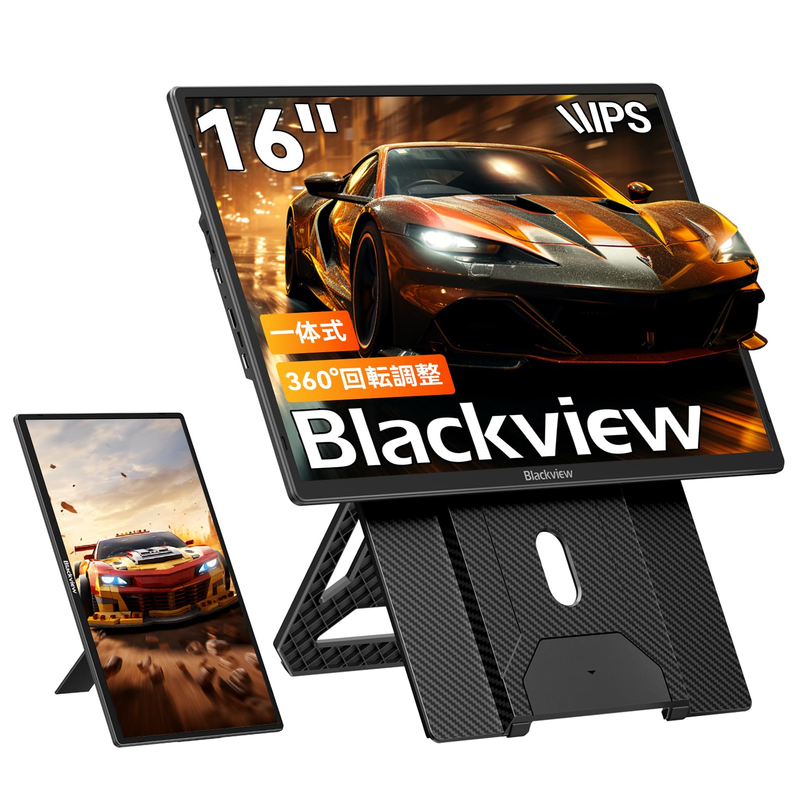 モバイルモニター 16インチ 一体型スタンド Blackview ゲーム 軽量 Amazon.co.jp: 「2026NEW」Blackviewモバイルモニター 16インチ