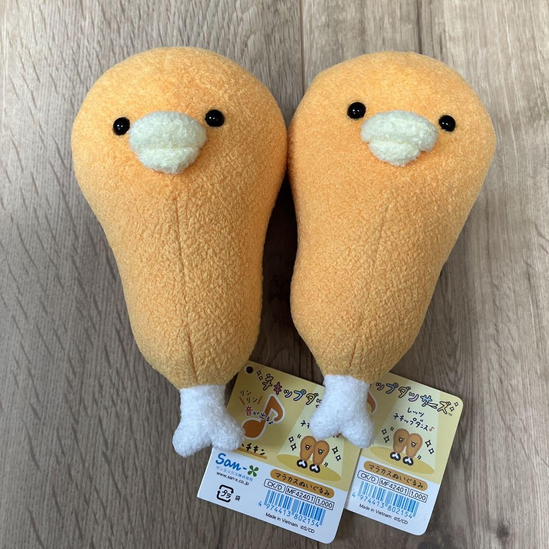 激レア　チキップダンサーズ　マラカス　3個セット ☆匿名配送☆ マラカスぬいぐるみ チキップダンサーズ 小チキン