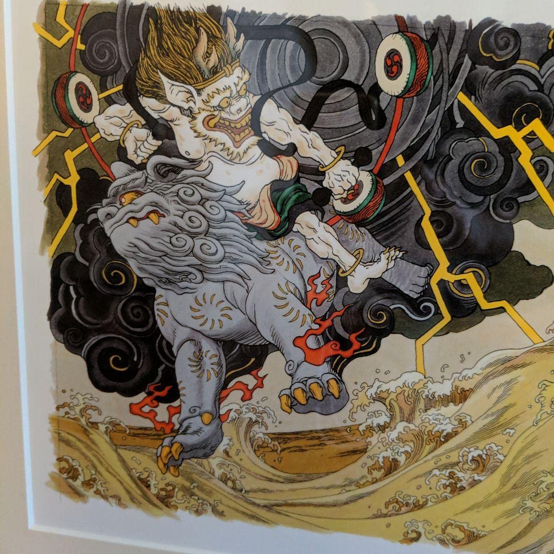 Amazon.co.jp: 大友克洋 金華童子 風神雷神を従えて波濤を越ゆるの図