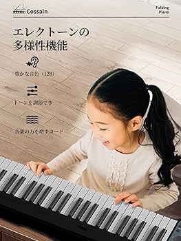 専用　ピアノ　送料の関係で2つ　2つめ Amazon.co.jp: ロールピアノ 61鍵盤 電子ピアノ 2つのスピーカー