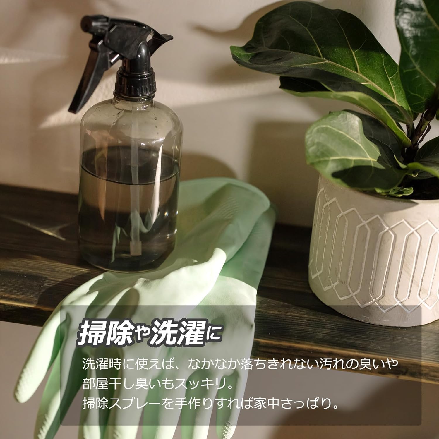 Amazon.co.jp: ハッカ油 500ml パウチタイプ スプレー 詰替え 日本製