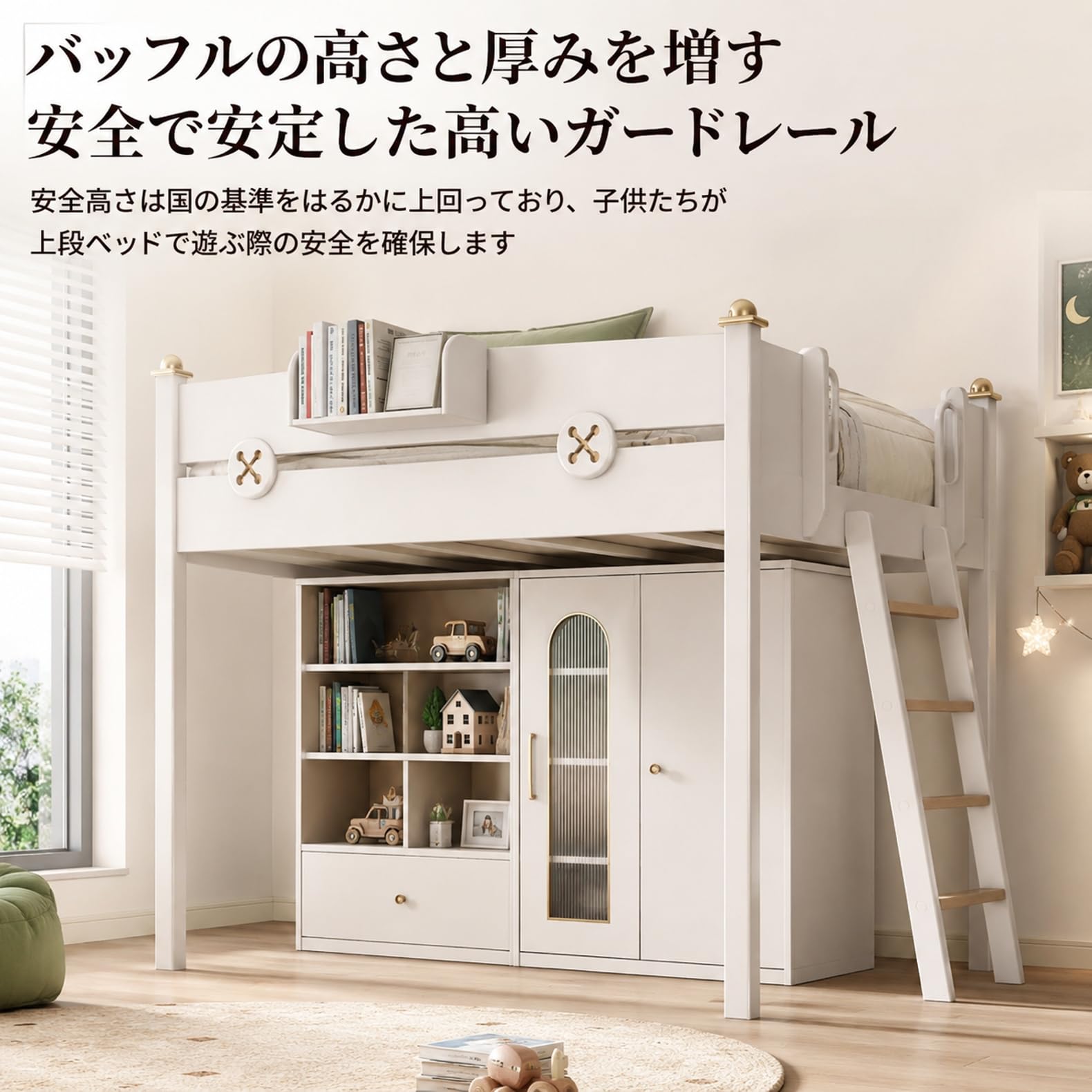 Amazon｜システムベッド 木製ロフトベッド 子供用キッズ デスク付き