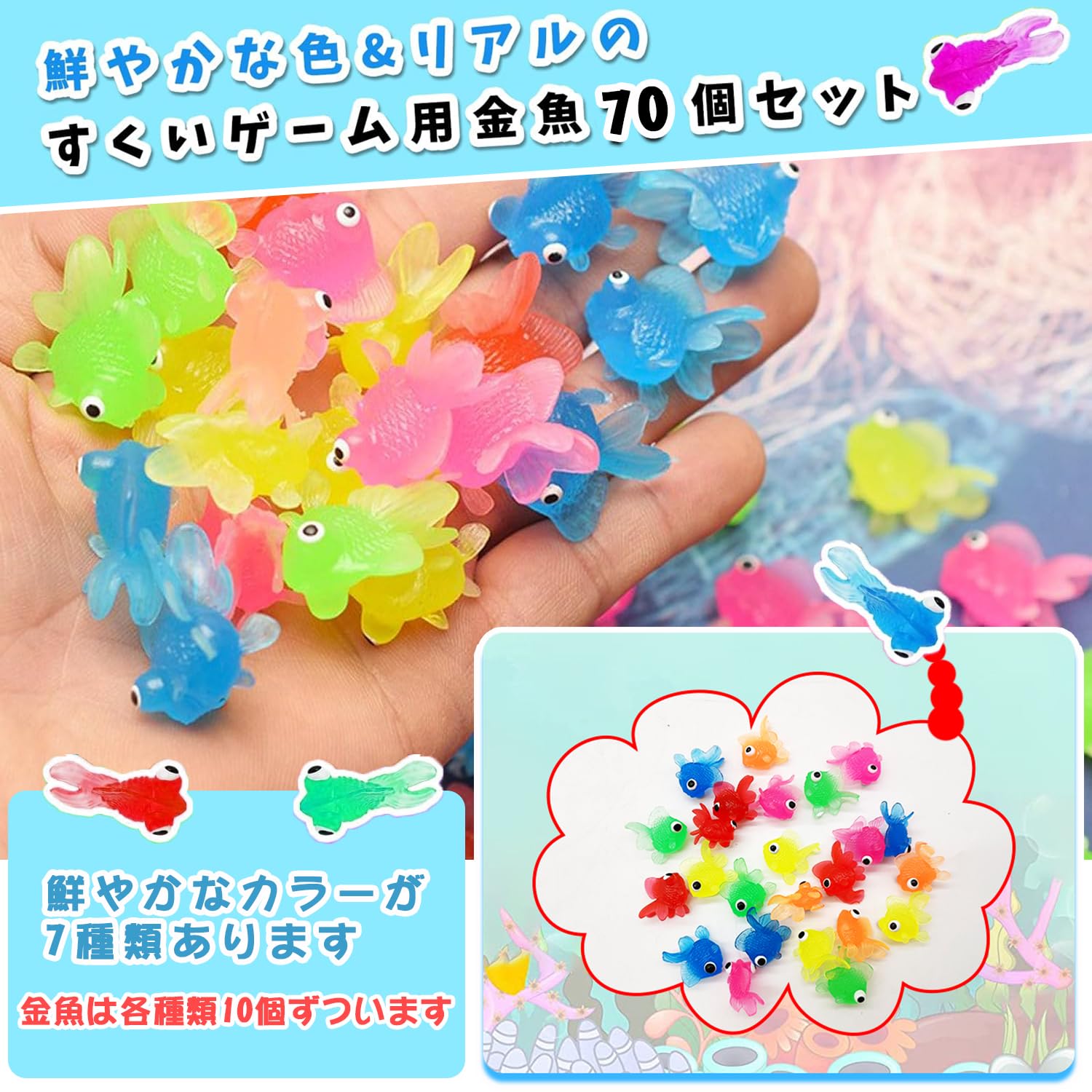 【２点セットでお得】プレゼントつき ふりっふりっと！かわいいい！ボク♡ 楽天市場】アイドル ポイキャッチグッピーちゃん 6号 [1箱 100入