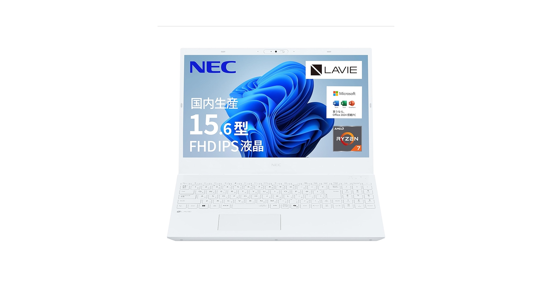 Amazon.co.jp: NEC LAVIE 国内生産 ノートパソコン 25夏 N15 15.6 型