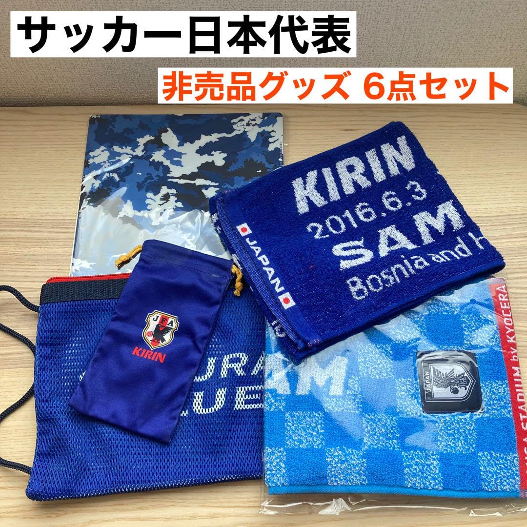 ※非売品※  サッカー日本代表 フランスW杯 記念皿 非売品※ サッカー日本代表 フランスW杯 記念皿 非売品※ サッカー日本