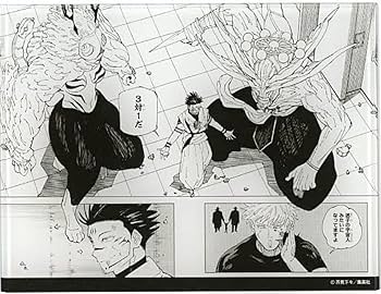 Amazon.co.jp: .五条悟 両面宿儺 3対1 マンガアクリル アクリル