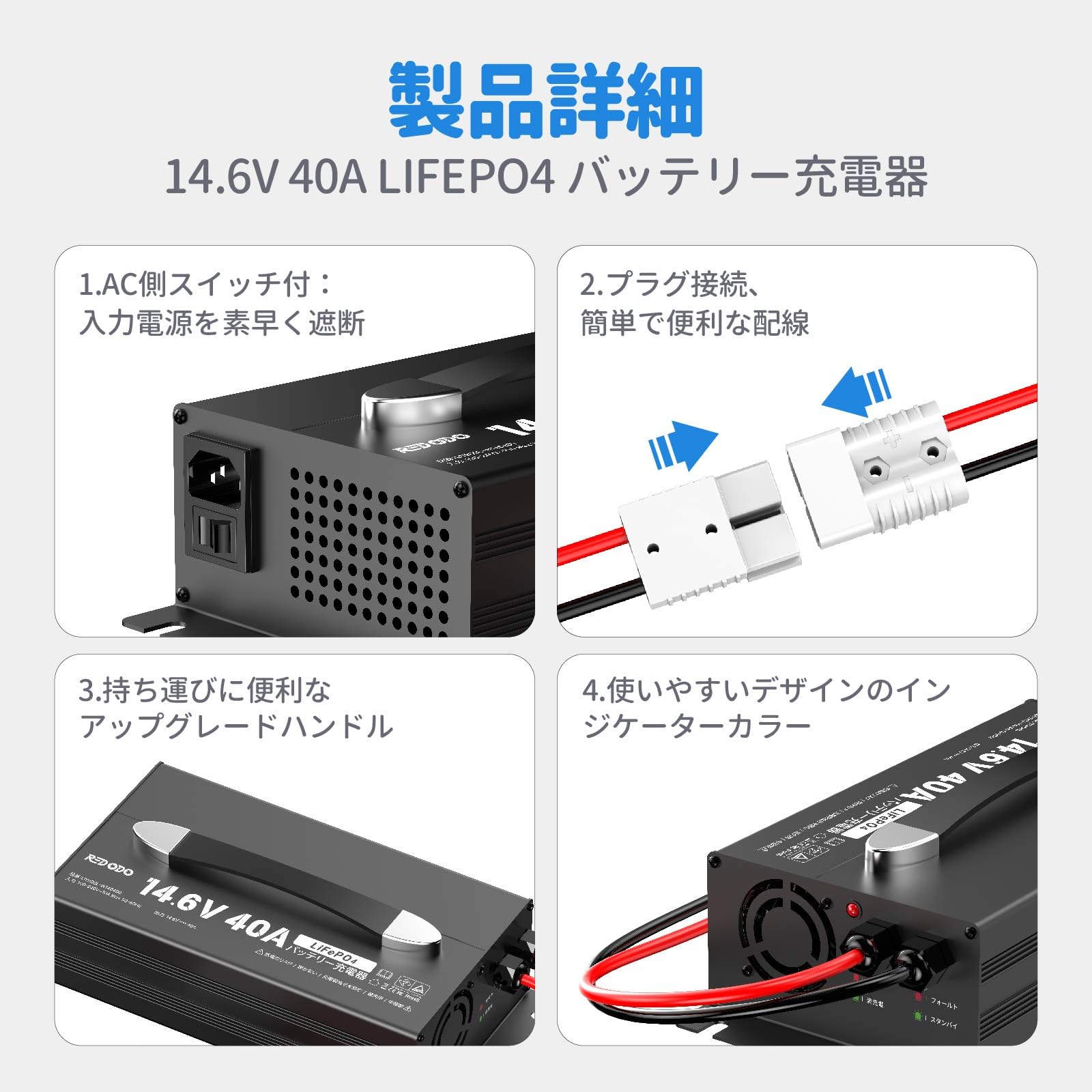 Amazon.co.jp: Redodo 14.6V 40A リン酸鉄リチウムイオンバッテリー