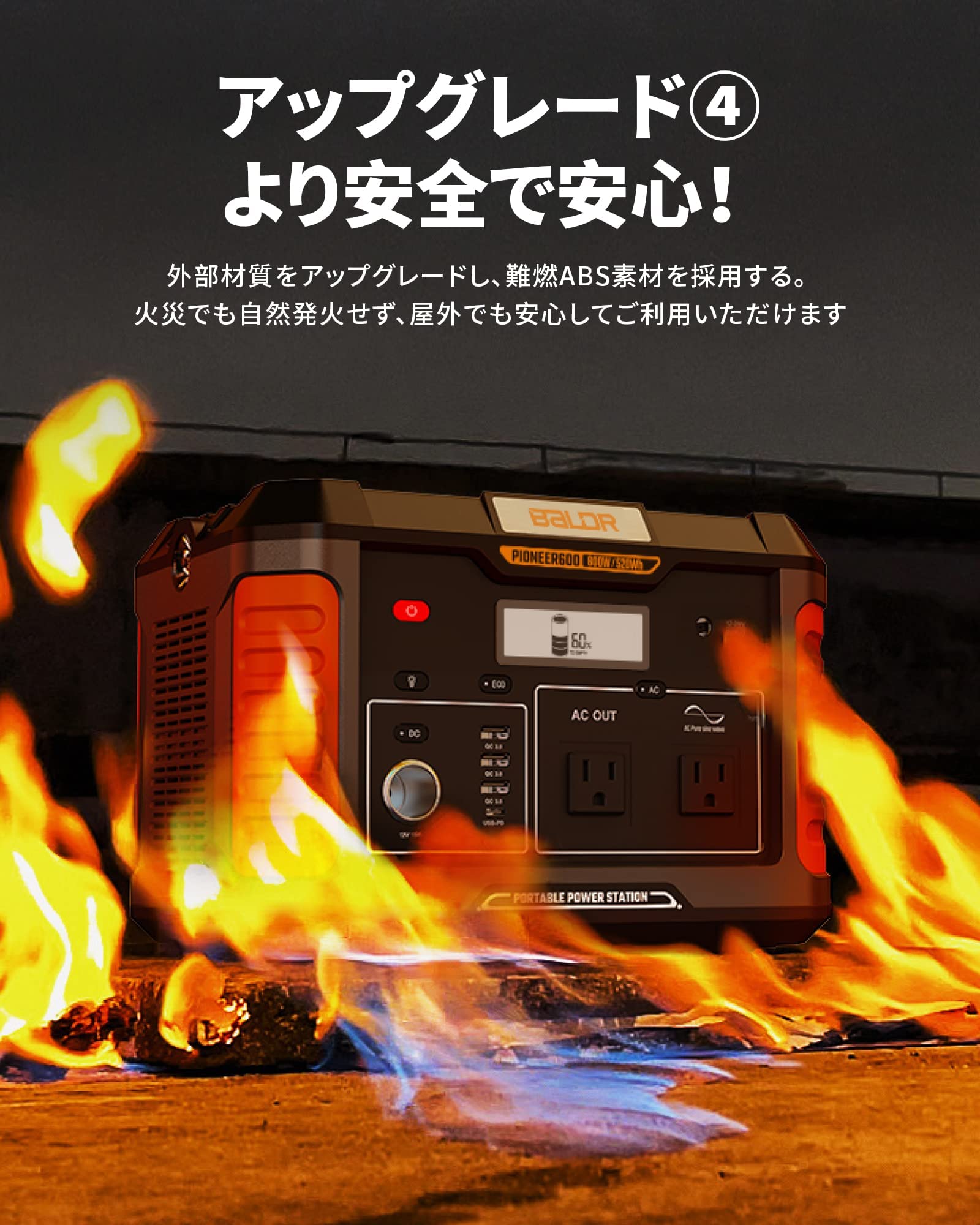 Amazon.co.jp: BALDR ポータブル電源 大容量 600W/520Wh 蓄電池 家庭用 