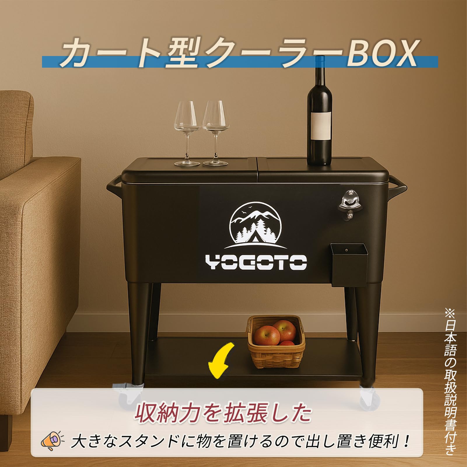 Amazon | YOGOTO カート型 クーラーボックス80L キャスター付き 長時間保冷 保温 ローリング クーラーボックス キャンプ 大型 保冷BOX  クーラーカート アウトドア スチールフォームクーラー 栓抜き付き トレー付き 大容量 移動便利 運動会 海 釣り バーベキュー 学校行事 ...