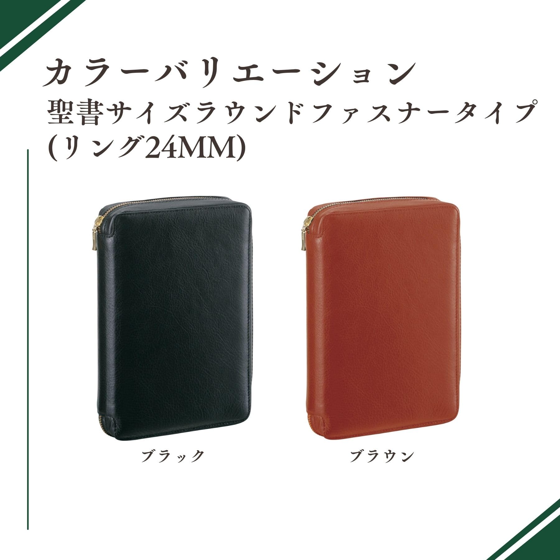 Amazon.co.jp: レイメイ藤井 システム手帳 ダヴィンチ スタンダード 