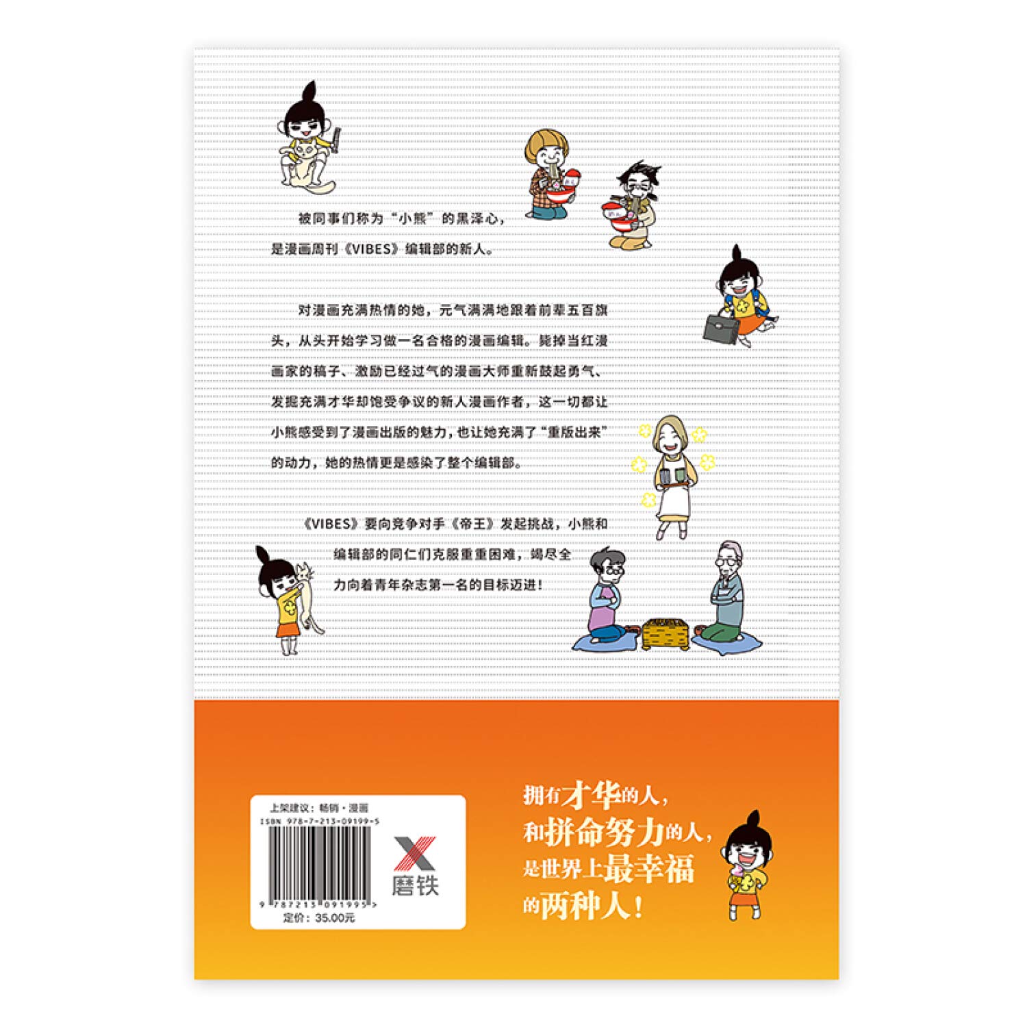 重版出来 4 松田奈绪子赵婉宁 Books Amazon Ca 重版出来 4 松田奈绪子赵婉宁 Books Amazon Ca