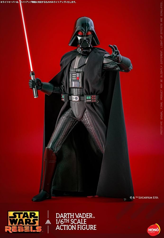 Amazon.co.jp: 炎スタジオ スター・ウォーズ 反乱者たち ダース