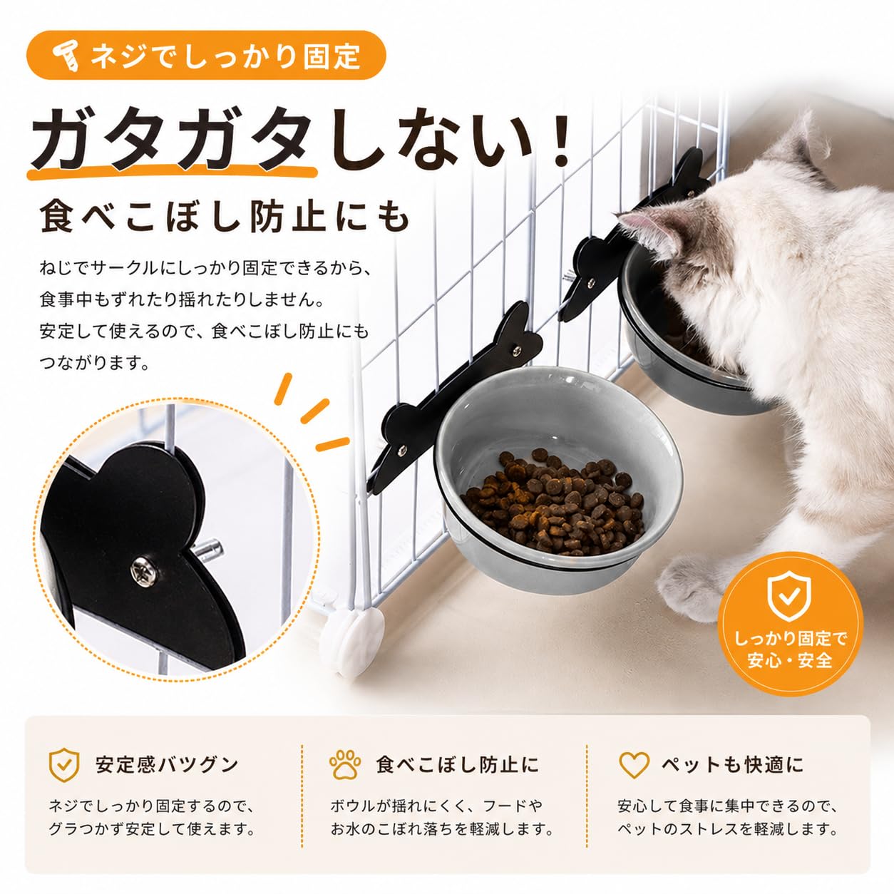 Amazon | Thujopsis キャットフード ボウル 皿 食器 餌皿 フードボウル