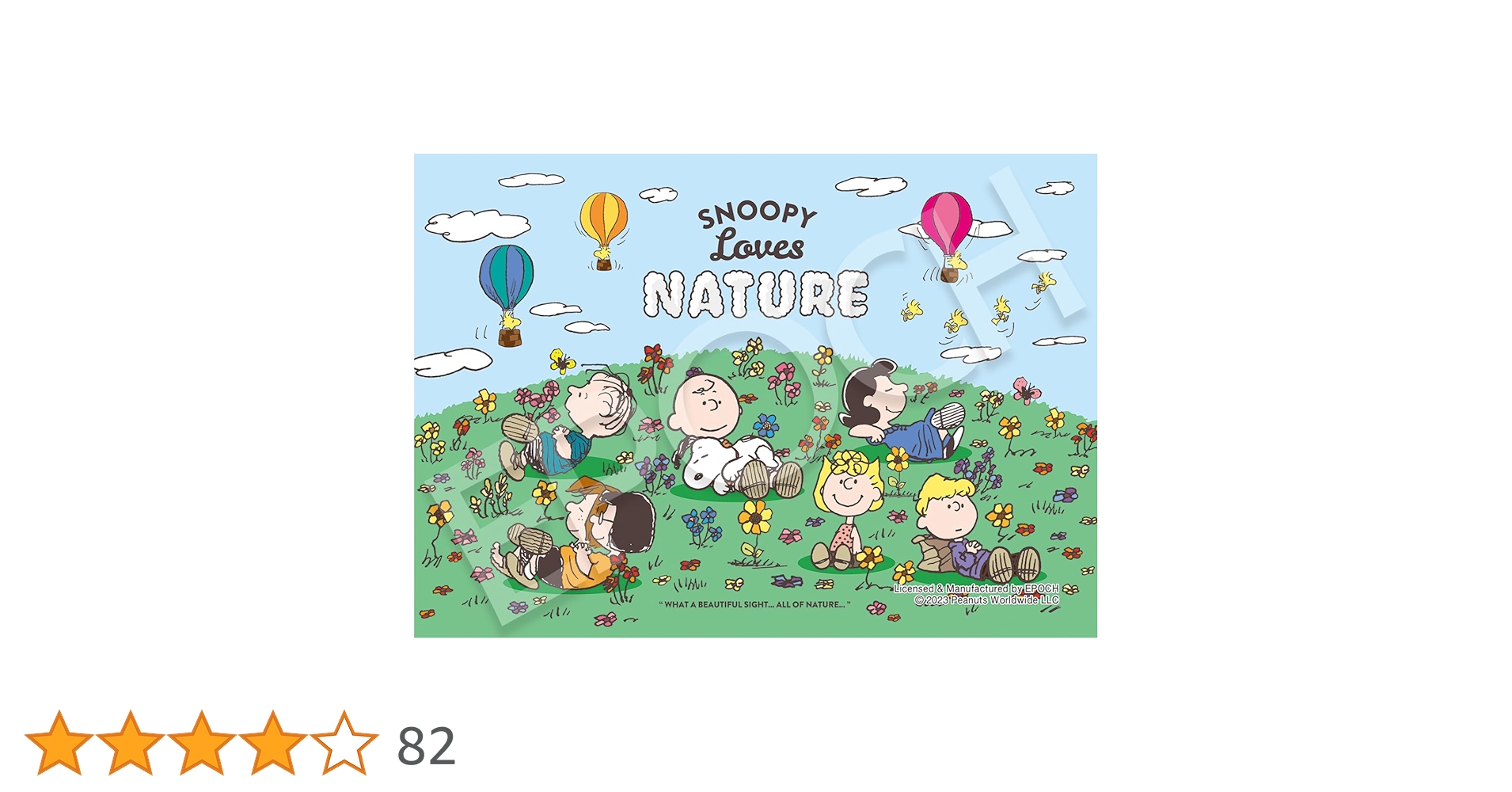 Amazon.co.jp: エポック社 108ピース ジグソーパズル PEANUTS