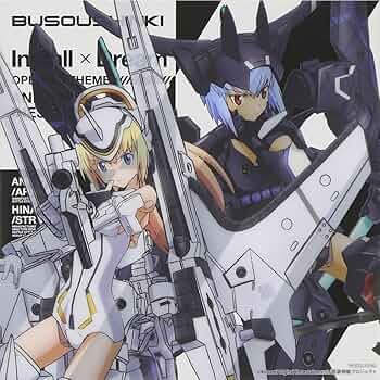 Amazon.co.jp: TVアニメ 「 武装神姫 」 オープニングテーマ