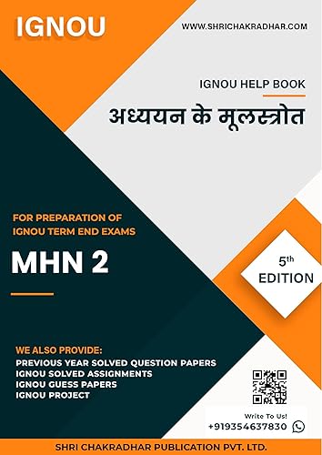 IGNOU MHN 2 Help Book Addhyayan Ke Mool Straut (IGNOU Study Notes/Guidebook Chapter-wise) for Exam Studies with Solved Previous Year Question Papers IGNOU MAHN IGNOU M.A. Hindu Studies mhn2