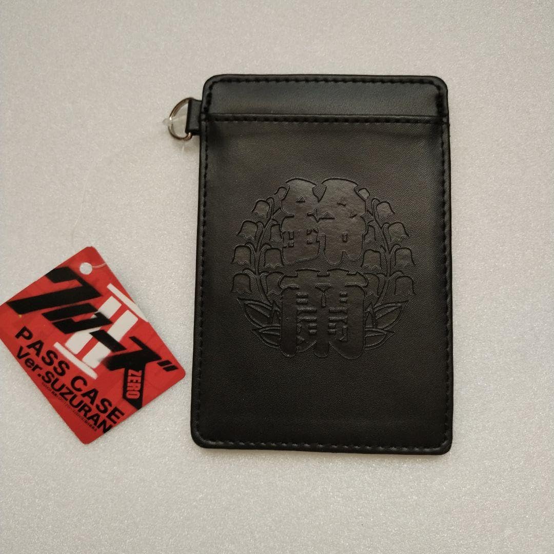 B1A4 パスケース Amazon.co.jp: クローズZERO2 パスケース 定期ケース 鈴蘭男子