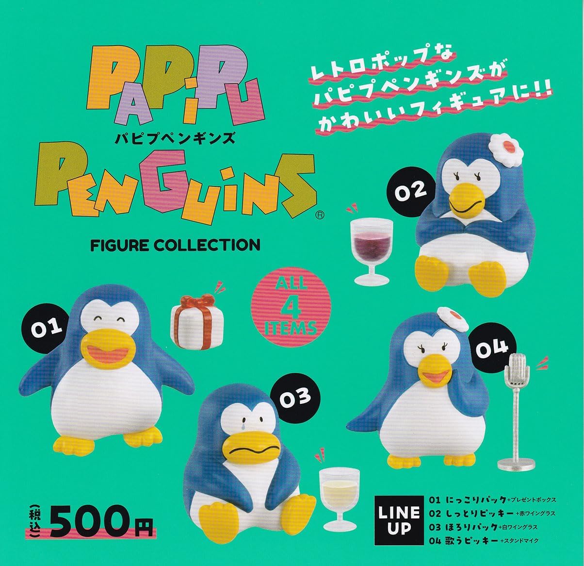 Papipu Penguins Figure Collection All 4 Types Set Gacha Gacha | eBay
