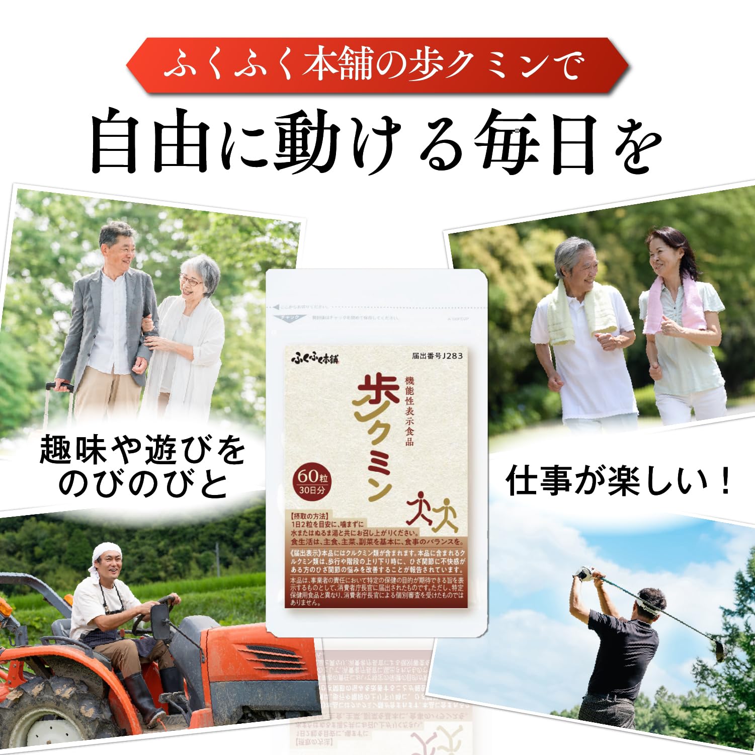 Amazon | 歩クミン プロテオグリカン Ⅱ型コラーゲン コンドロイチン 