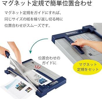 【ほぼ未使用】コクヨ　ペーパーカッター 押し切り式　A3　DN-G101 楽天市場】[コクヨ] A3 ペーパーカッター 押し切り式 10枚切り