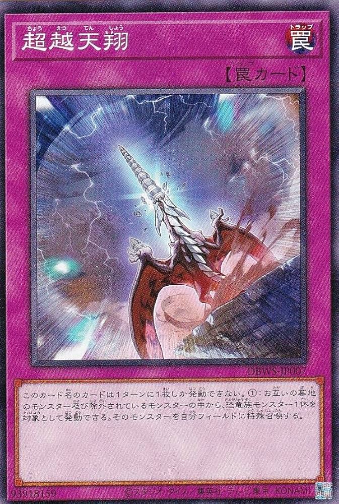 遊戯王　超豪華　引っ越しにつき　在庫処分 遊戯王 超豪華 引っ越しにつき 在庫処分 遊戯王超豪華引っ越し