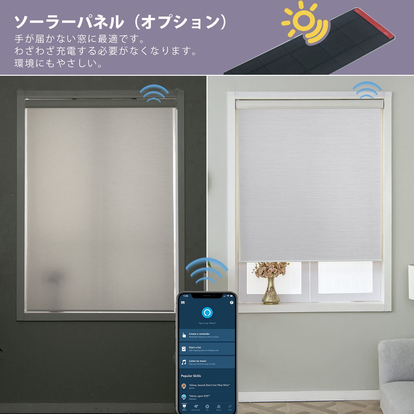 Amazon｜Graywind 電動ロールスクリーン Alexa/Google/Siri対応 60