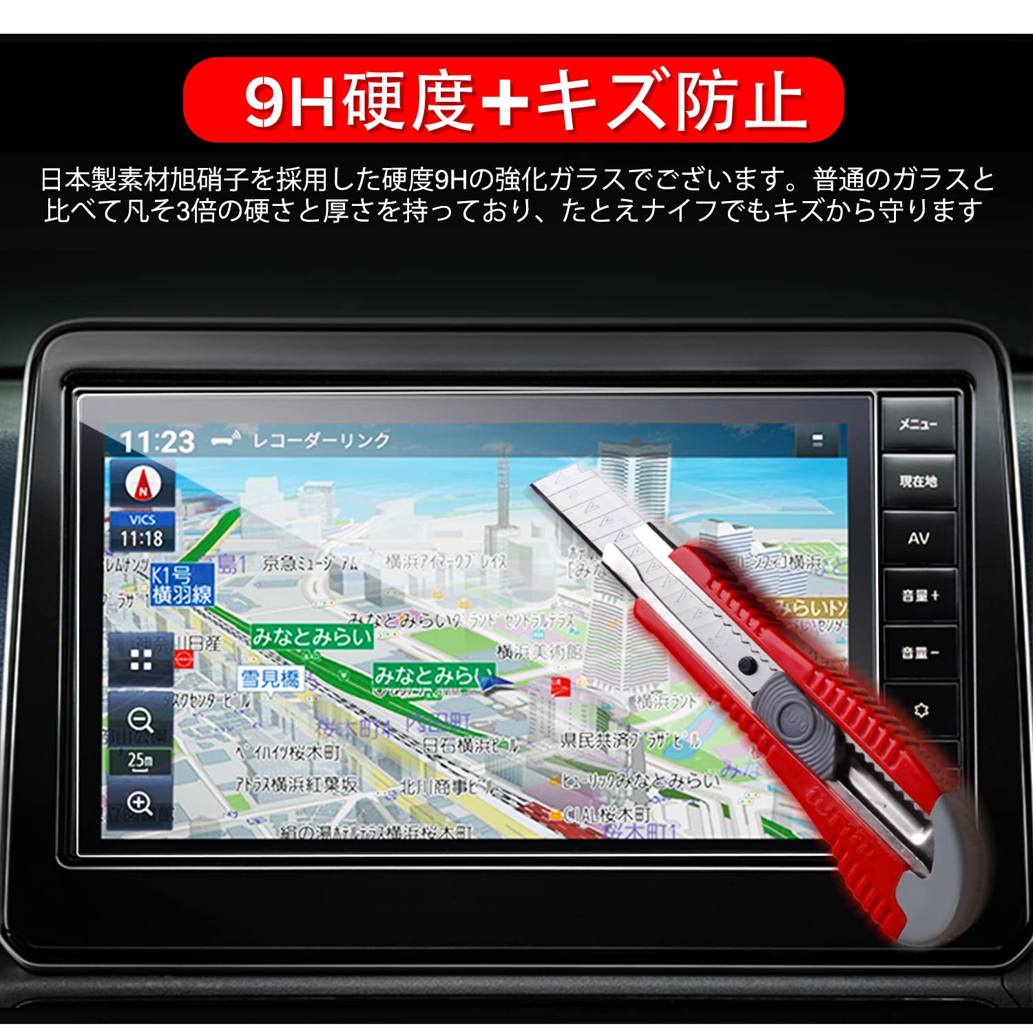 Amazon.co.jp: ruiya 強化ガラス 新型 日産 MM223D-Le/MM223D-L/MM222D