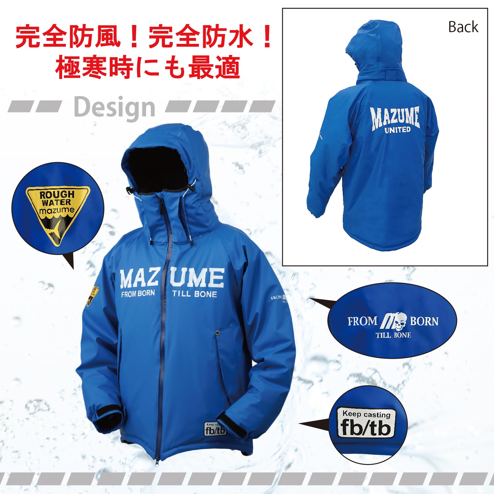 Amazon.co.jp: mazume ROUGH WATER ALL WEATHER SUIT MZFW-739-16