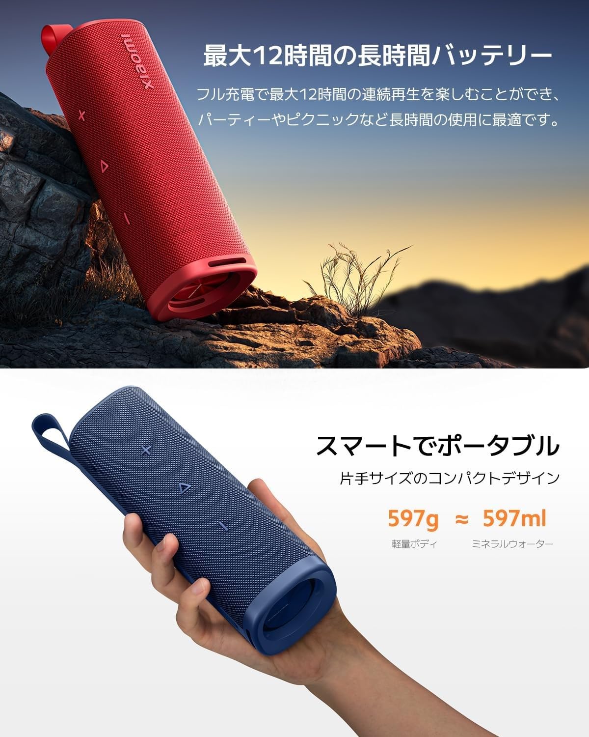 XIAOMI Sound Outdoor Enceinte Bluetooth Portable 30W, Son Puissant et Dynamique, 12 Heures d’autonomie, Résistance IP67 à la poussière et à l'eau, TWS, Bluetooth 5.4, Design Portable Élégant, Sable